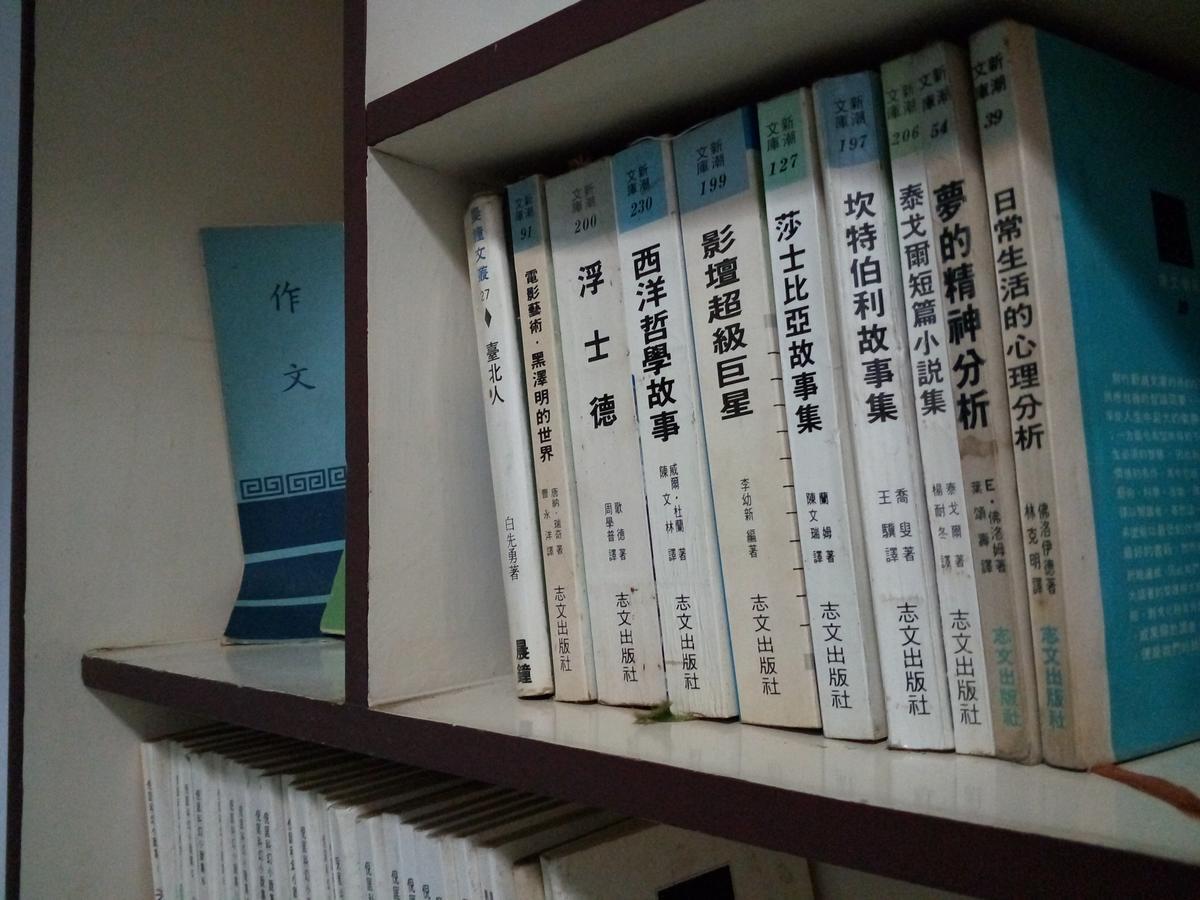1969 - Elixir Of Love 타이난 외부 사진